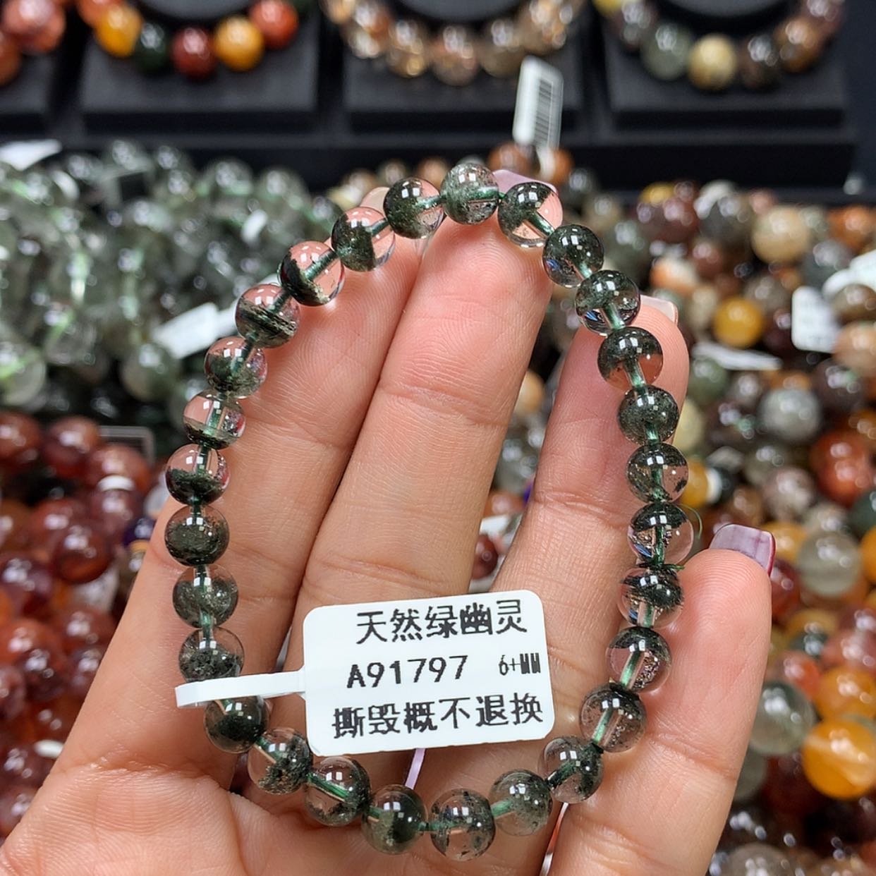 【闪购商品】水晶手链未镶嵌，