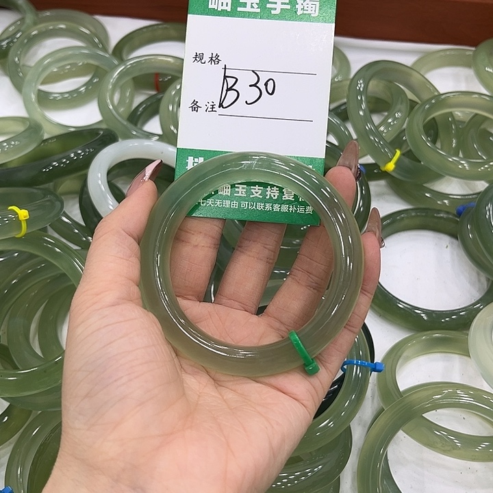 柯***I蛇纹石玉未镶嵌手镯