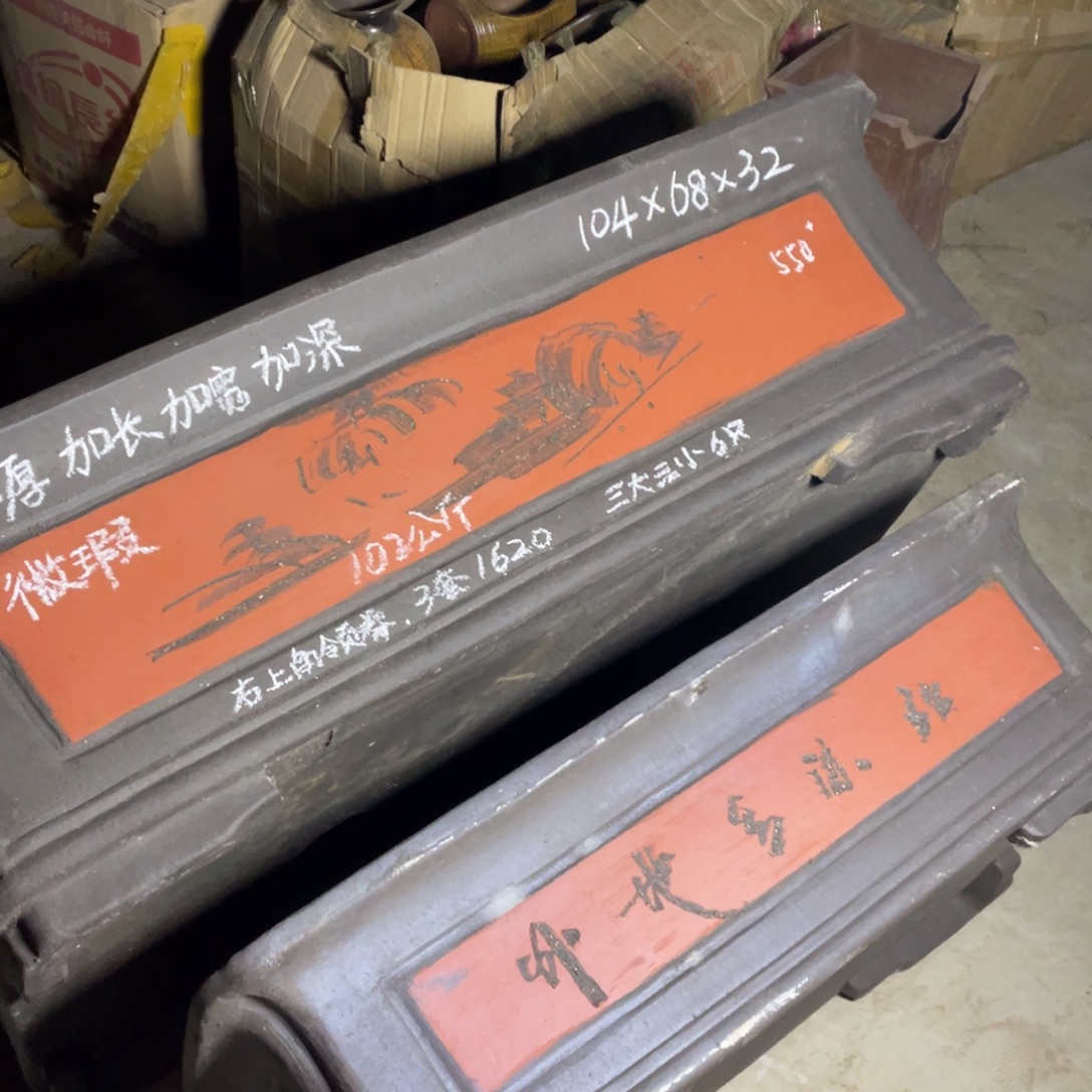 紫砂104/80马槽一套两只微瑕清货