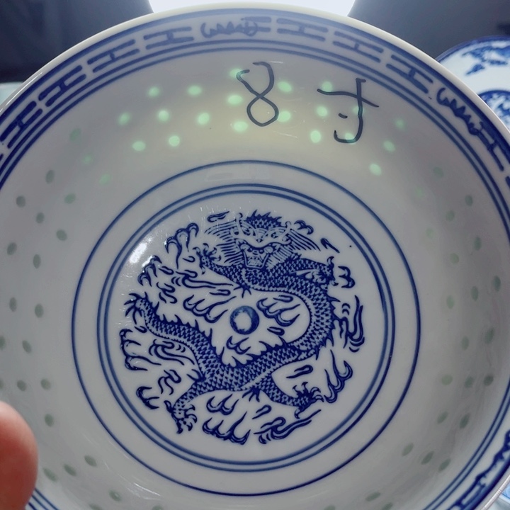 青花玲珑8寸汤碗龙纹