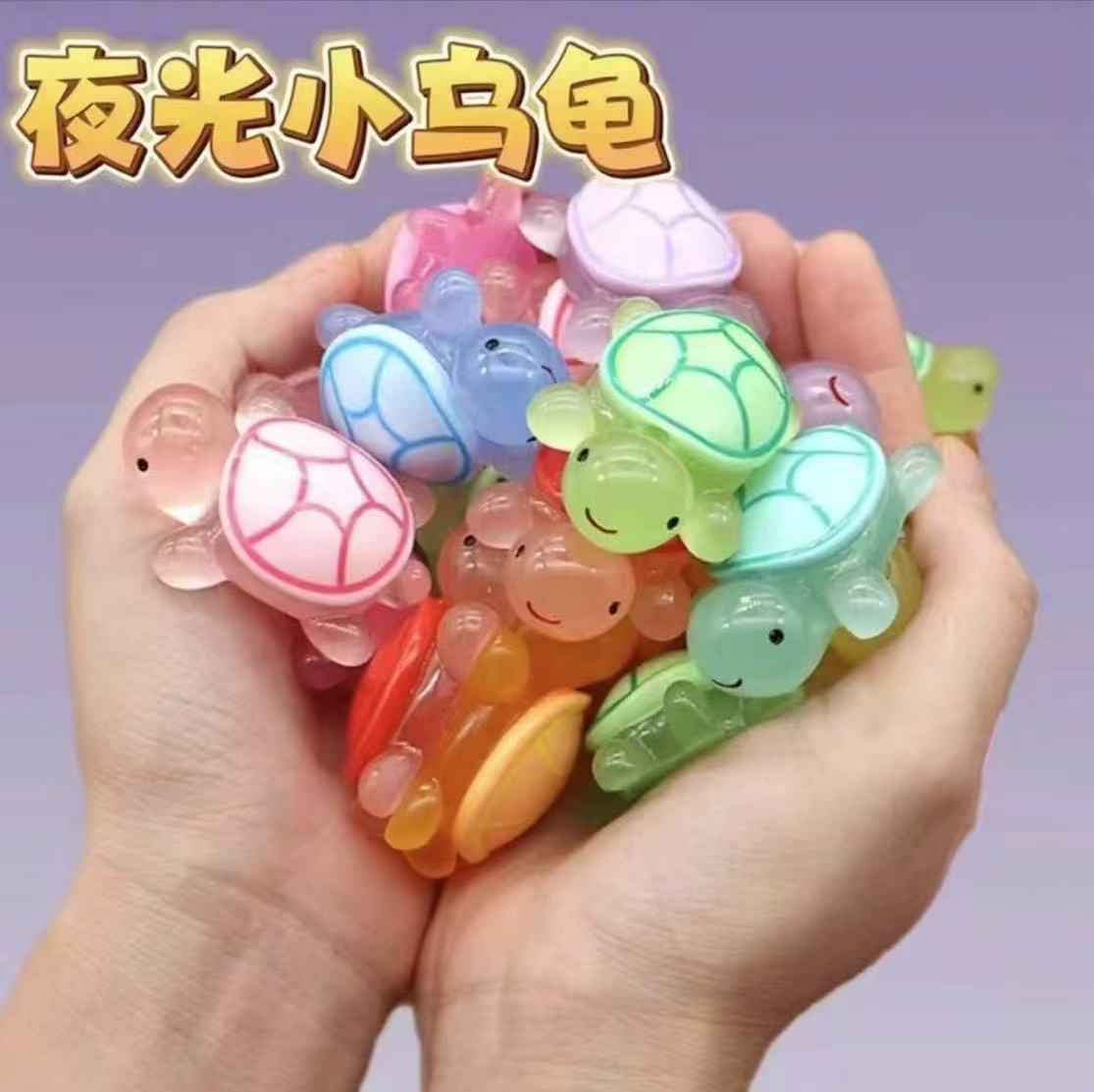 福利【迷你龟20只 3.2厘米】树脂乌龟创意小摆件可爱玩具乌龟对对碰