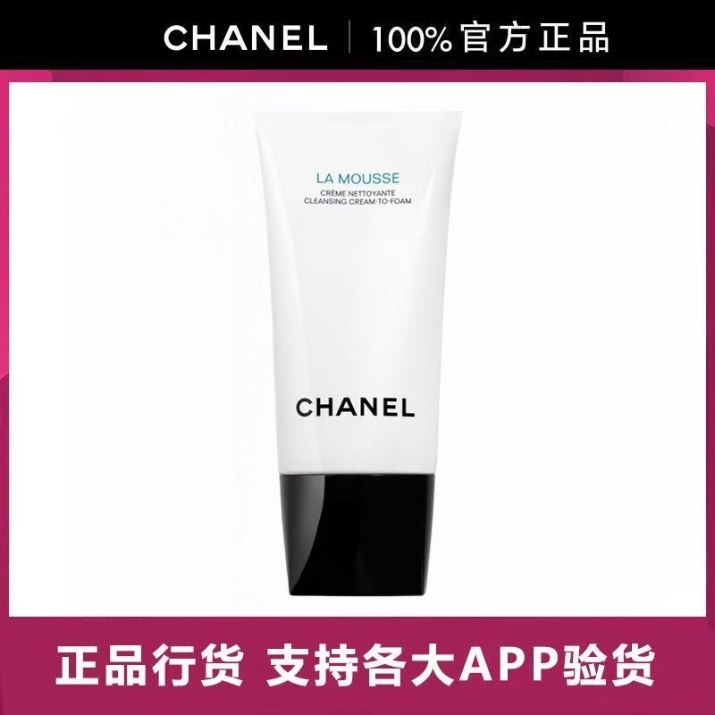 CHANEL　山茶花洁面150ml*1