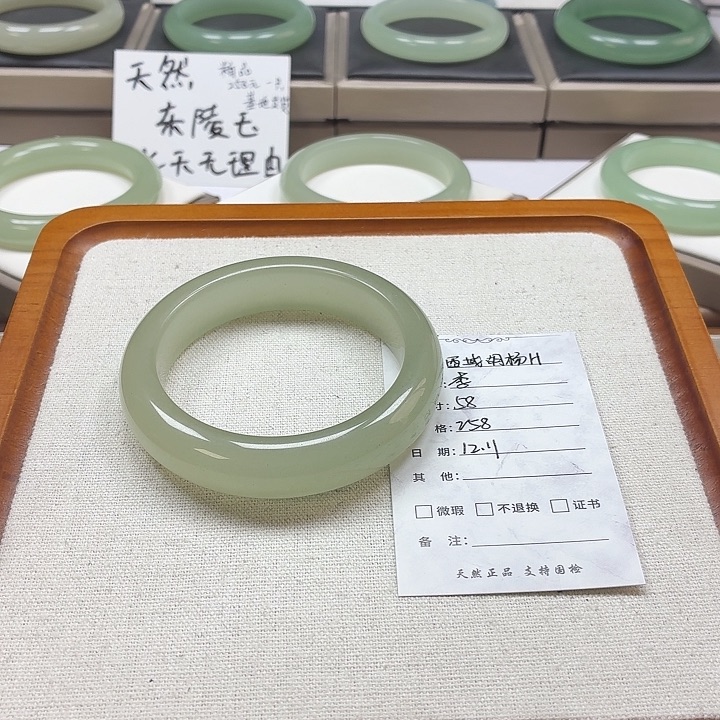 西***H石英质玉未镶嵌手镯