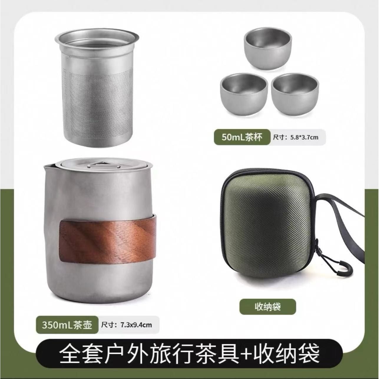 升级新款纯钛茶具钛杯功夫茶具套装主人杯简约高档冰花彩色茶杯礼