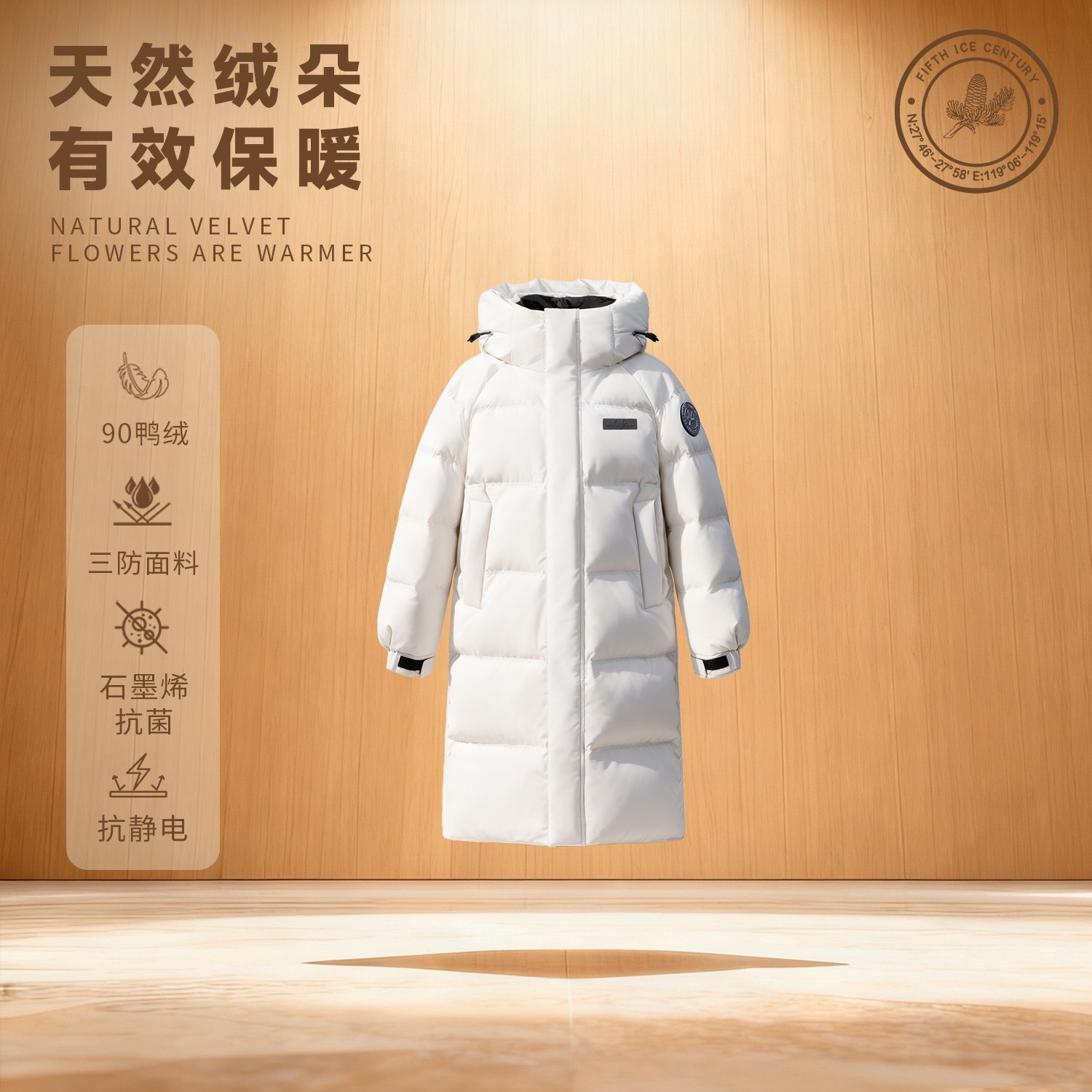 朱先生F.I.C【90鸭绒连帽长款】冬季保暖休闲长款连帽加厚羽绒服