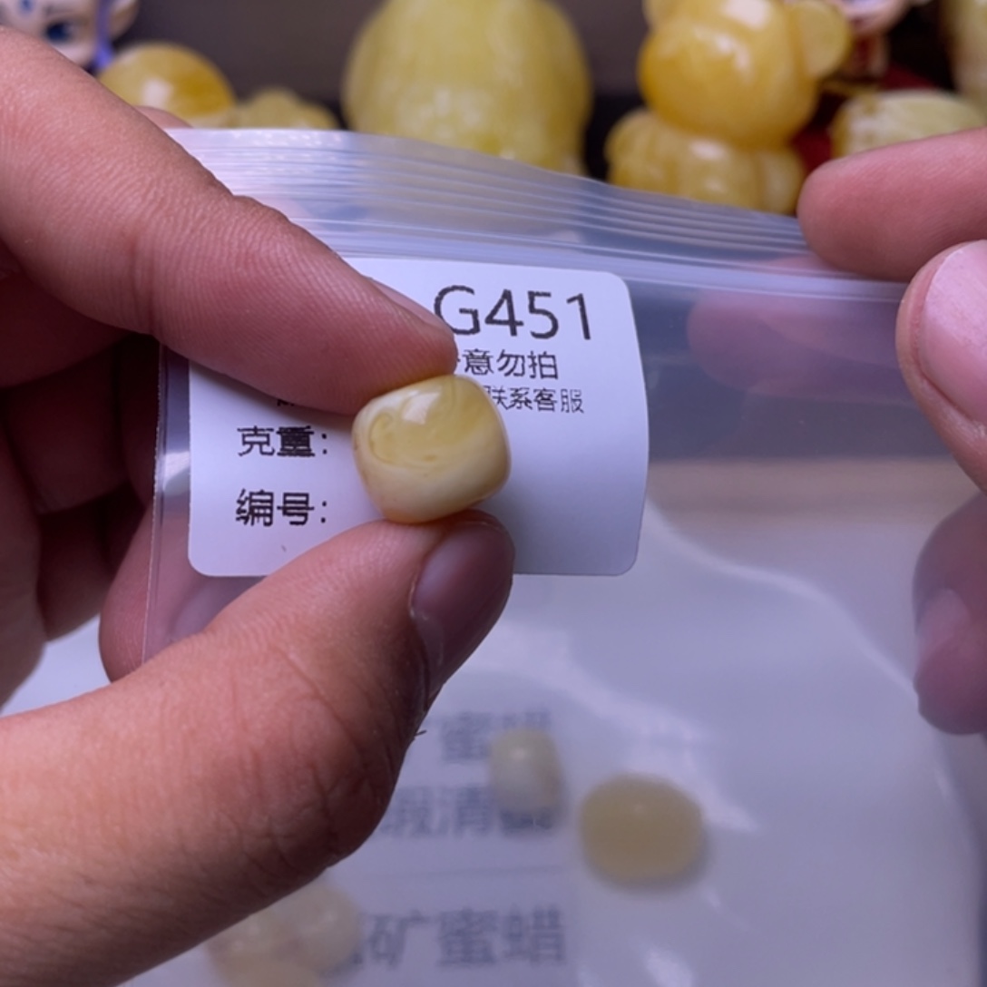 琥珀未镶嵌珠宝奇石