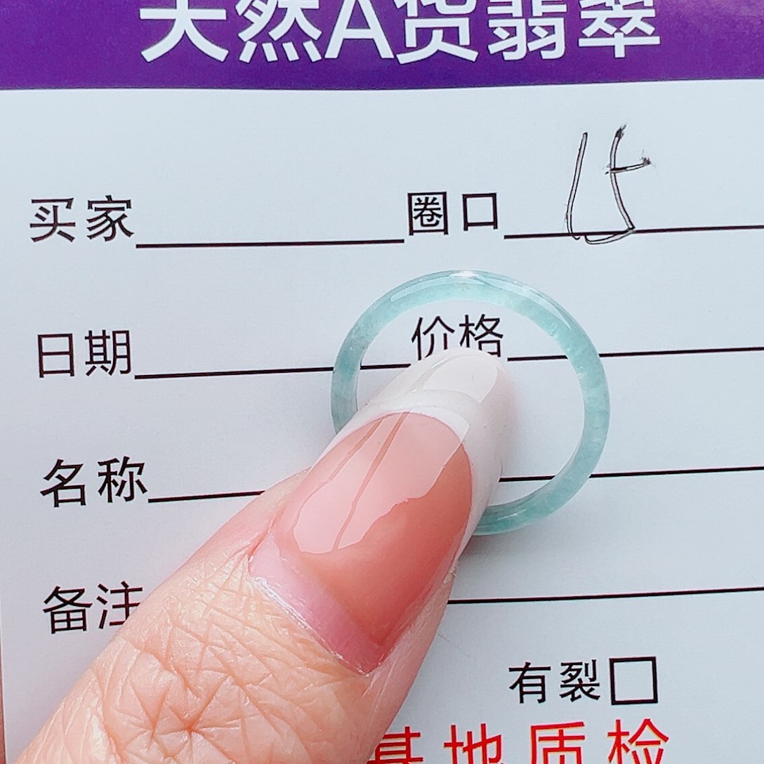 未镶嵌戒指翡翠戒指