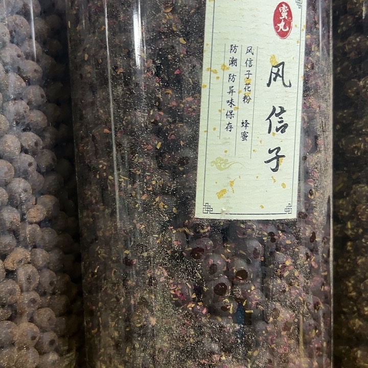香粉丸子风信子100克
