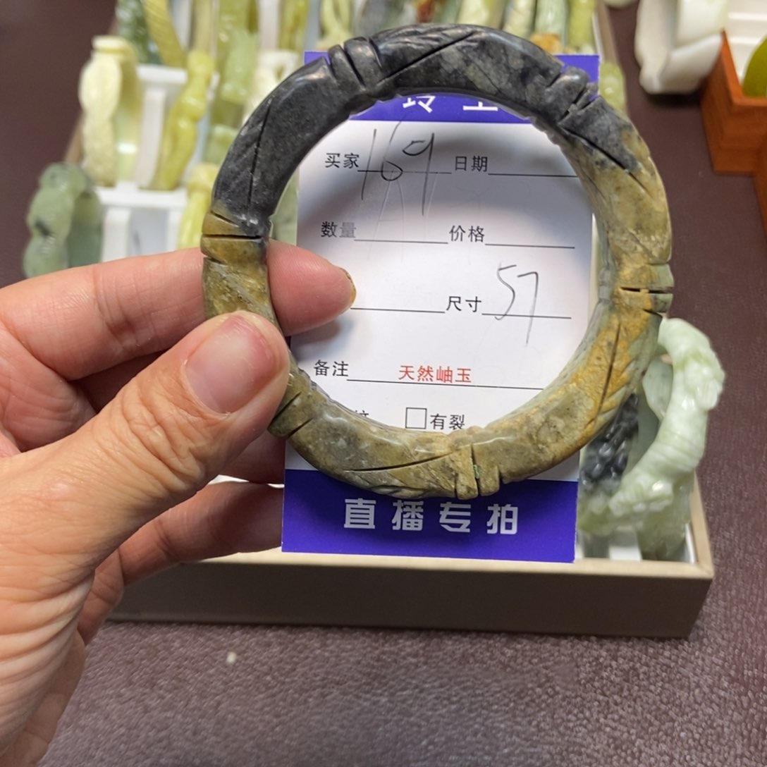 蛇纹石玉手镯未镶嵌