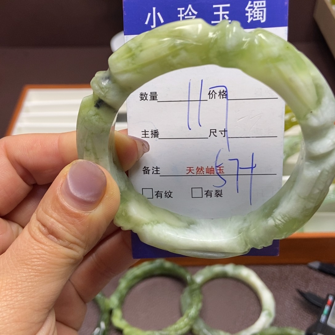 蛇纹石玉手镯未镶嵌