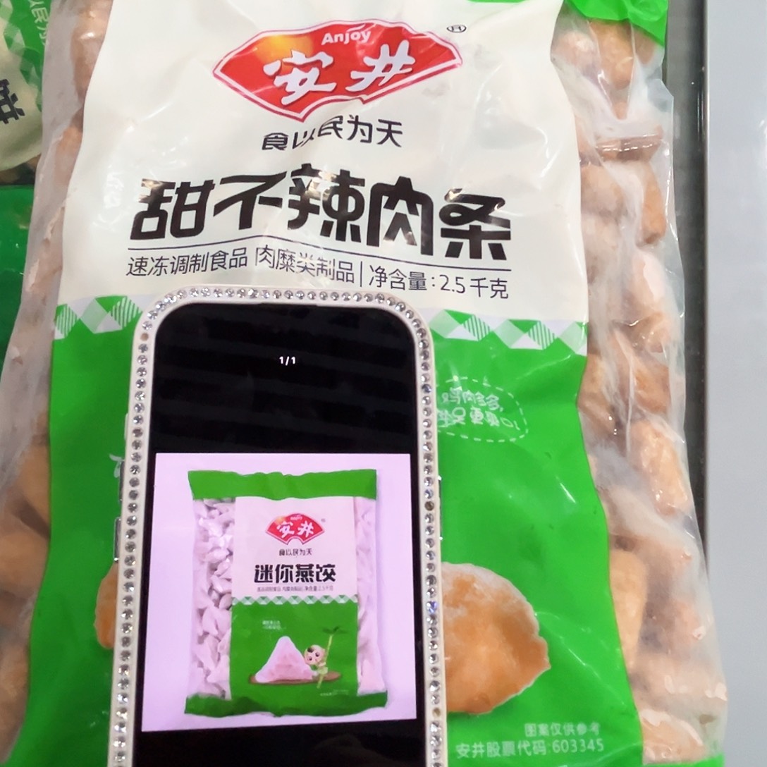 365食用农产品香港特别行政区燕饺甜不辣各一袋