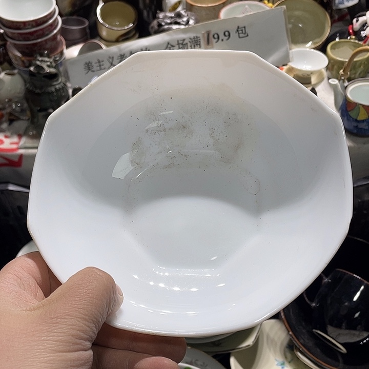瓷片我也不想去的东