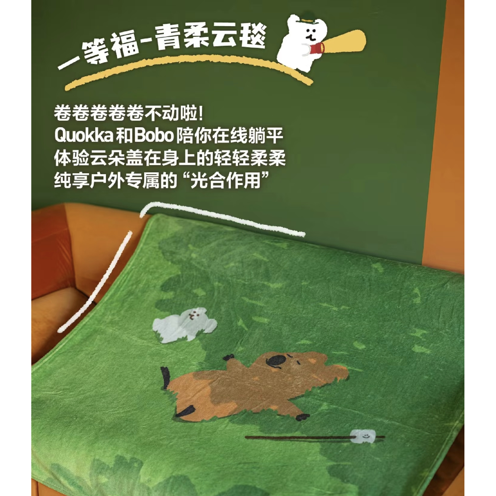 《建人》柿子椒熊呆萌町归园田居盲盒（代拆）