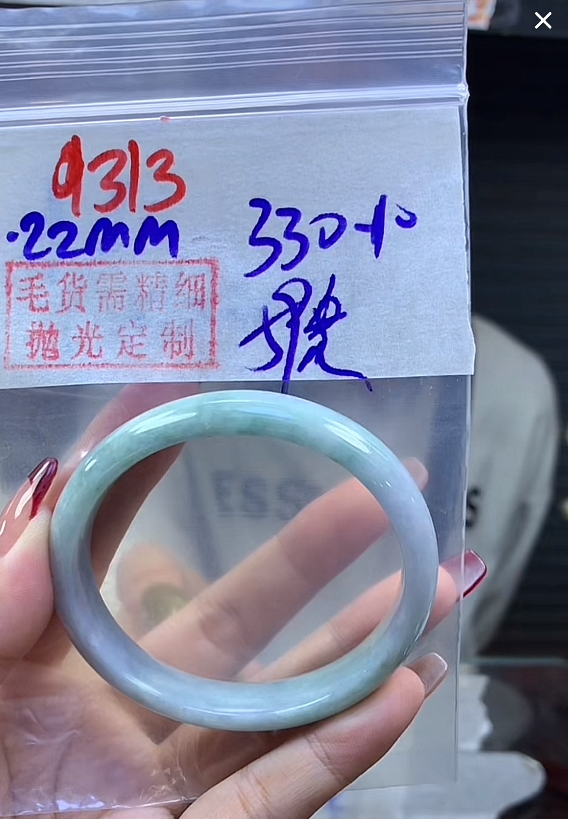 定制翡翠未镶嵌毛货4313手镯59贵+330元+拍一发一