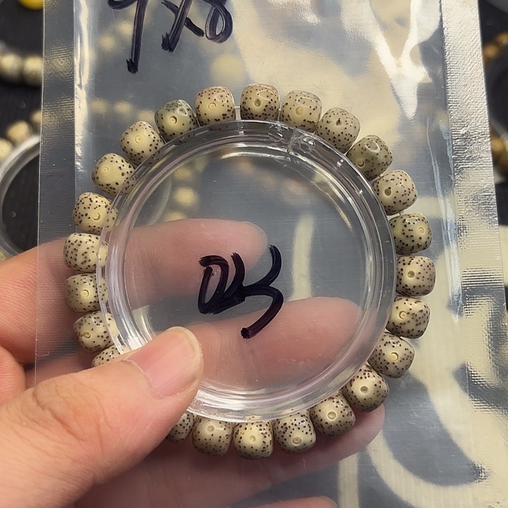 手串星月菩提玉化料023