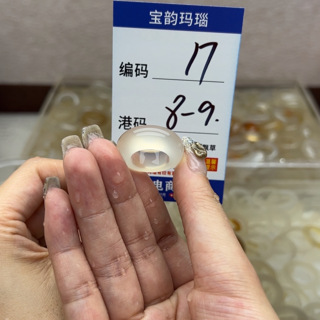 玛瑙/玉髓未镶嵌戒指