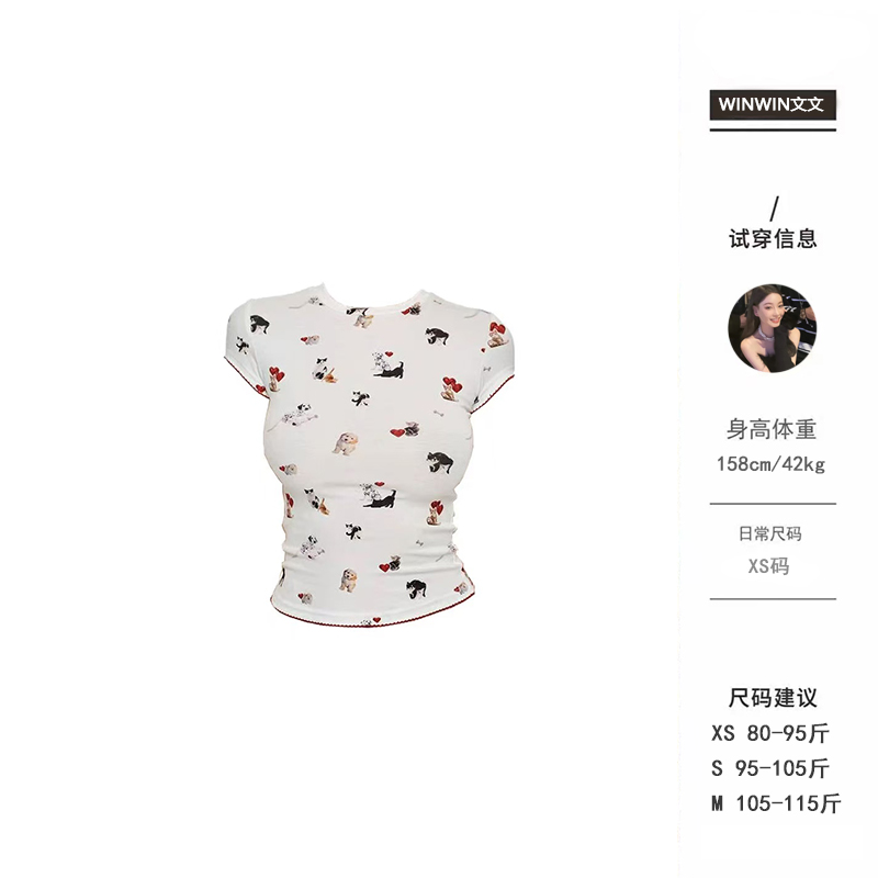 【汪汪大队】文文私服 夏季时尚气质百搭休闲显瘦减龄T恤WWC5TX0953