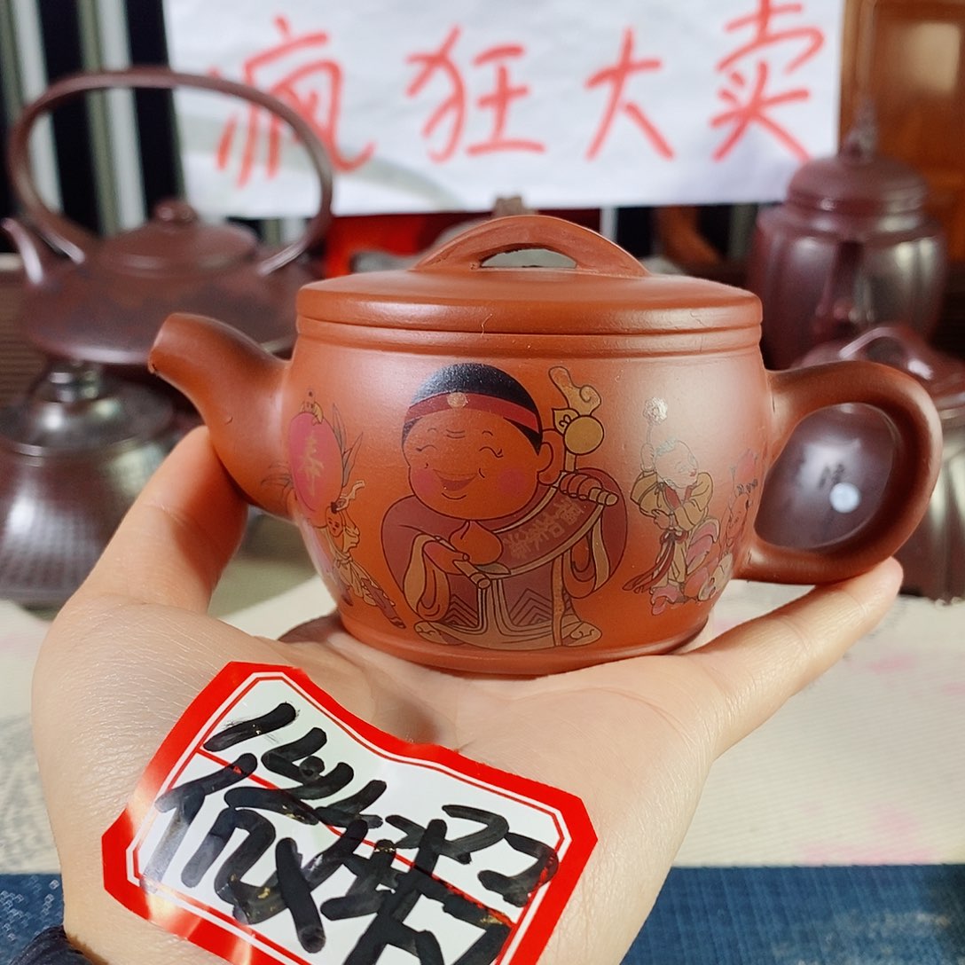 紫砂茶壶不哈哈哈哈