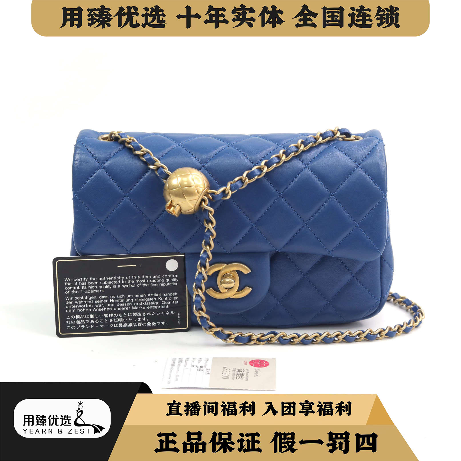 95新 Chanel/香奈儿 cf mini金球菱格链条包30开AI4222064