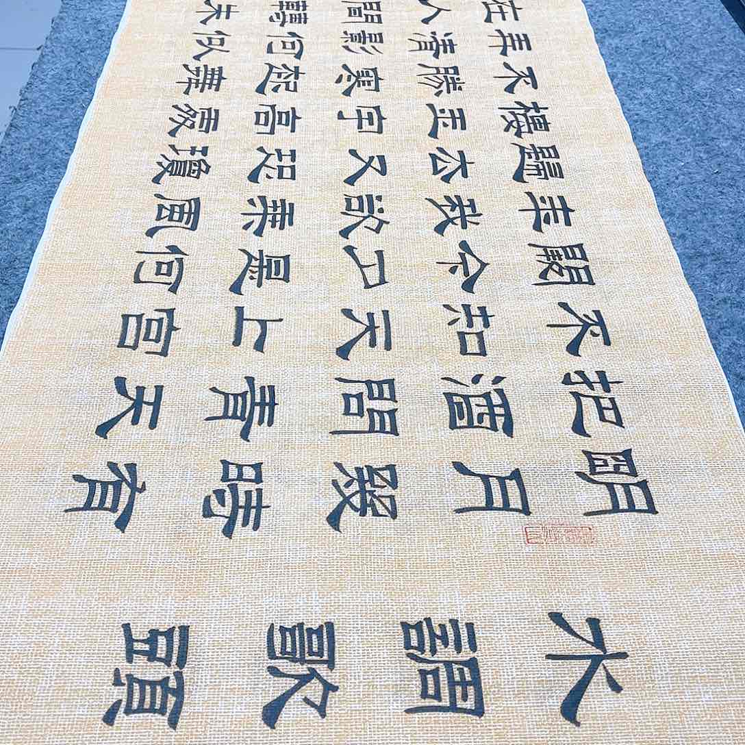 书法宣纸水调歌头隶书手写六尺对开隶书仿古