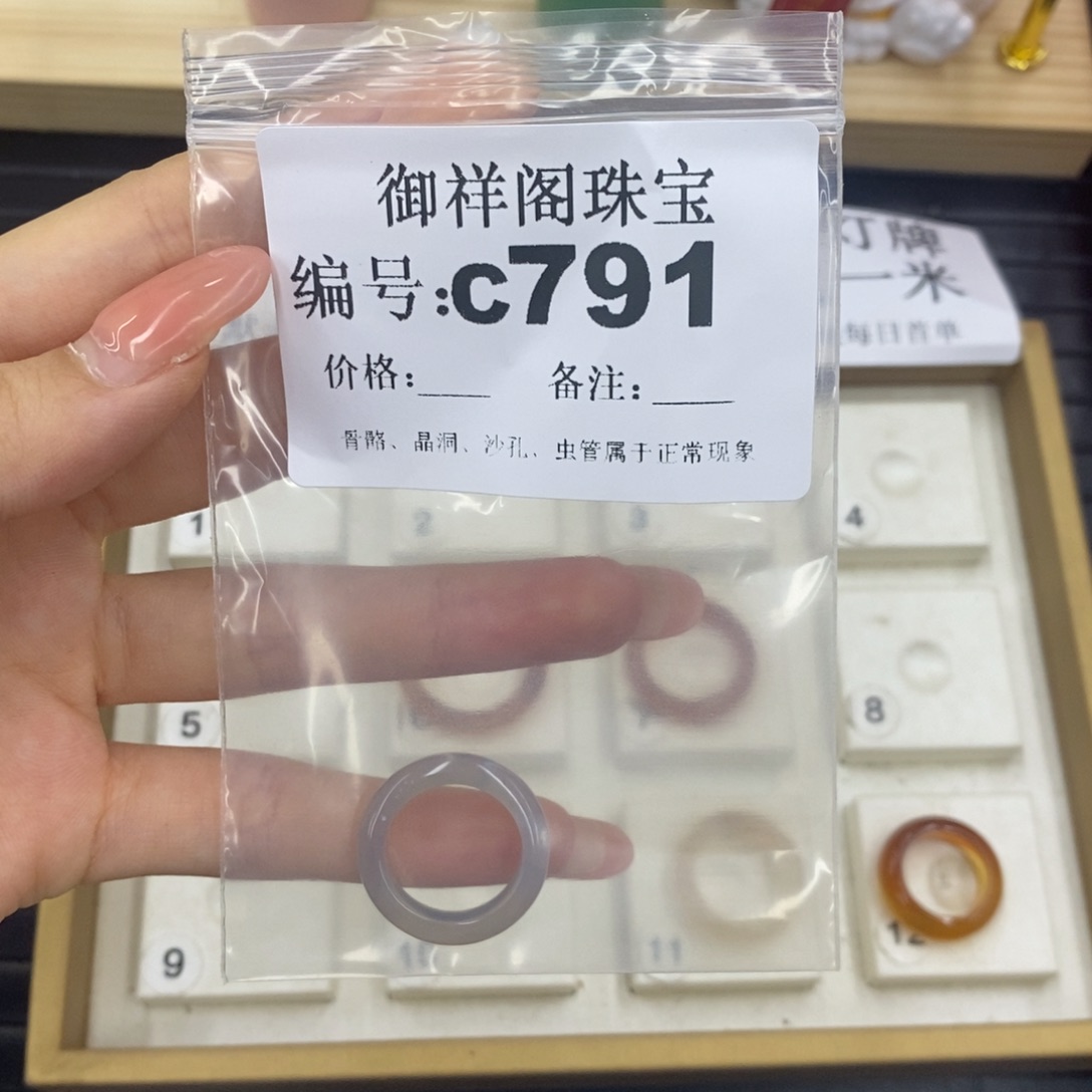 硅化珊瑚（珊瑚玉）珊瑚玉未镶嵌焯*