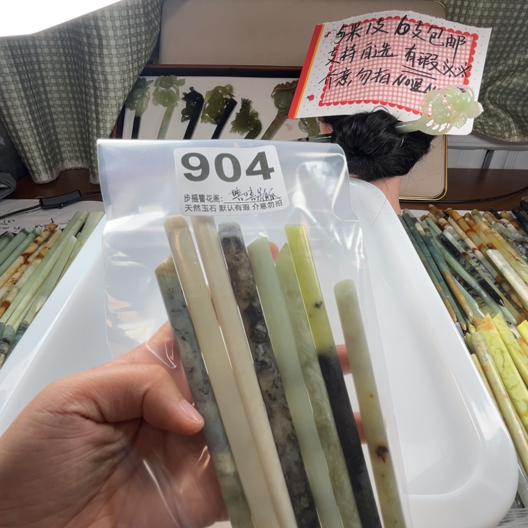 嘻***瓜蛇纹石玉未镶嵌发饰