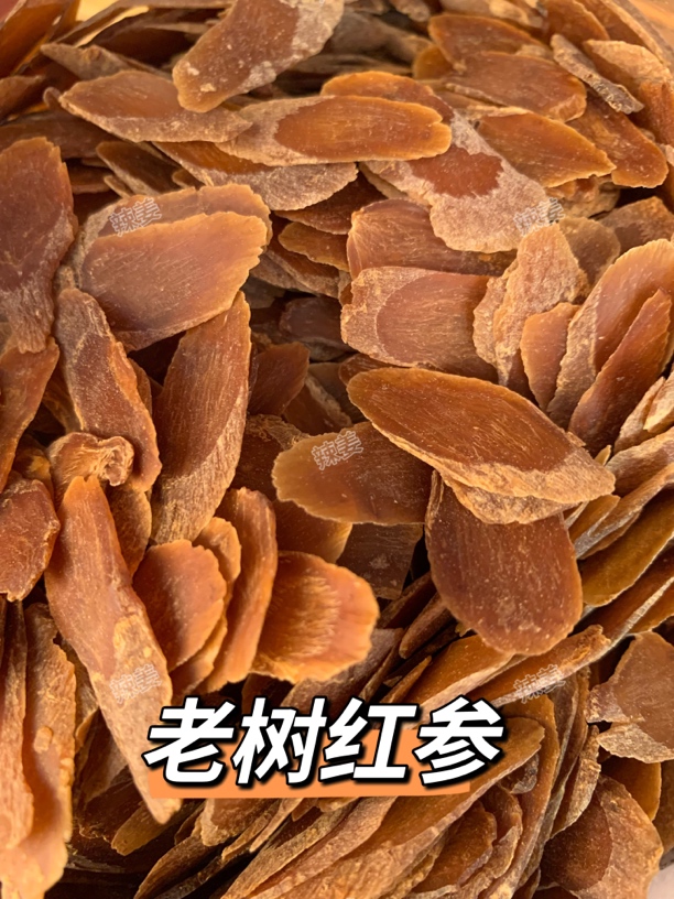 辣姜精选 老树红参