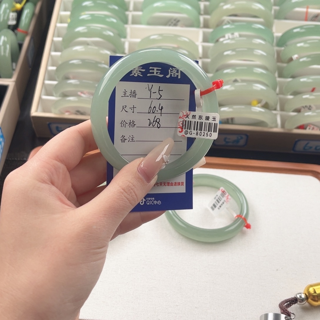 东陵石未镶嵌手镯