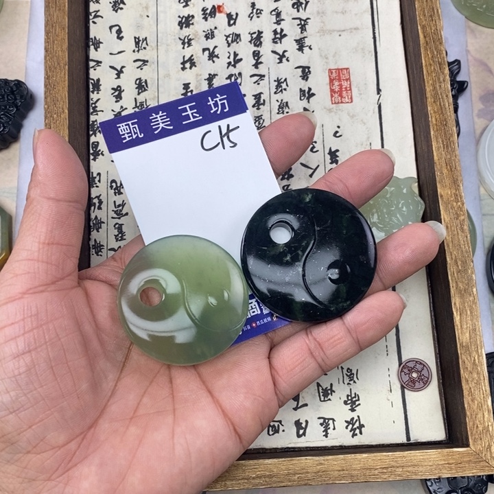 钱***岁岫玉未镶嵌颈饰挂件