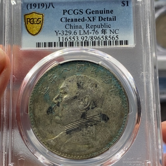 银金麟堂92八年8565