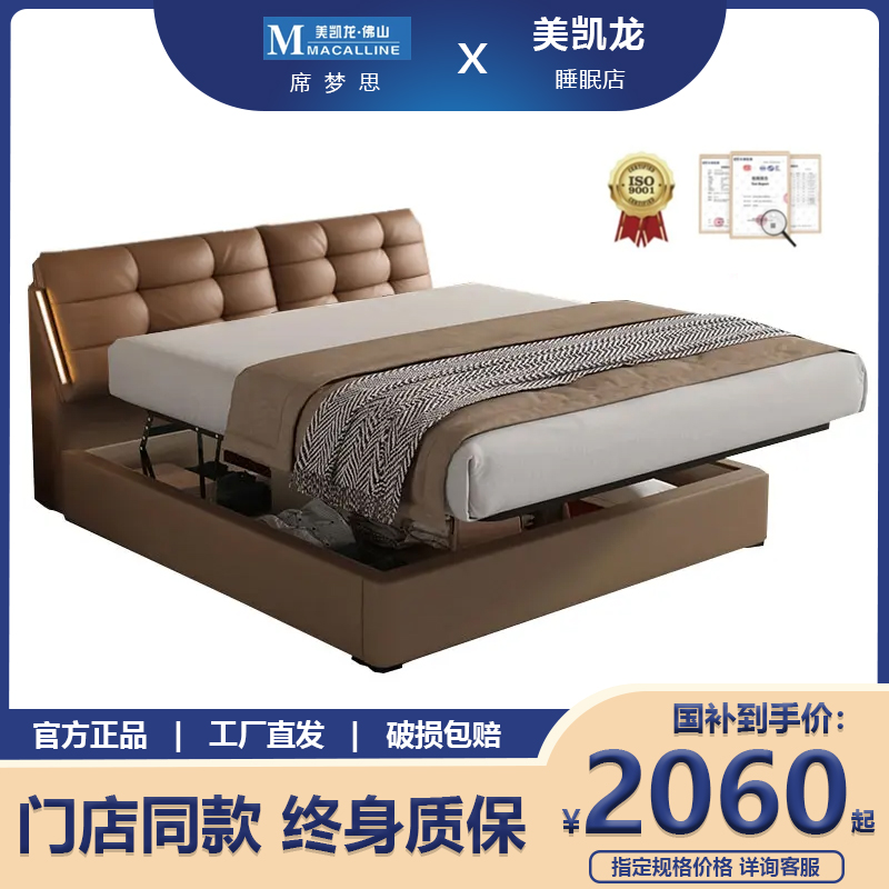意式极简2025新款床平移箱体储物真皮床简约现代主卧室软包小户型