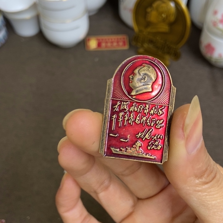 景德镇陶瓷研究所