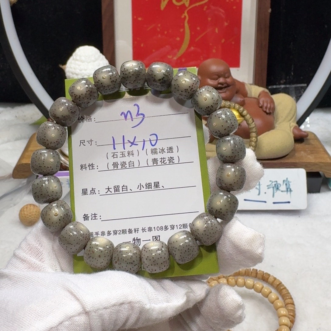 ヾ***二吊坠星月菩提n3福利11×10