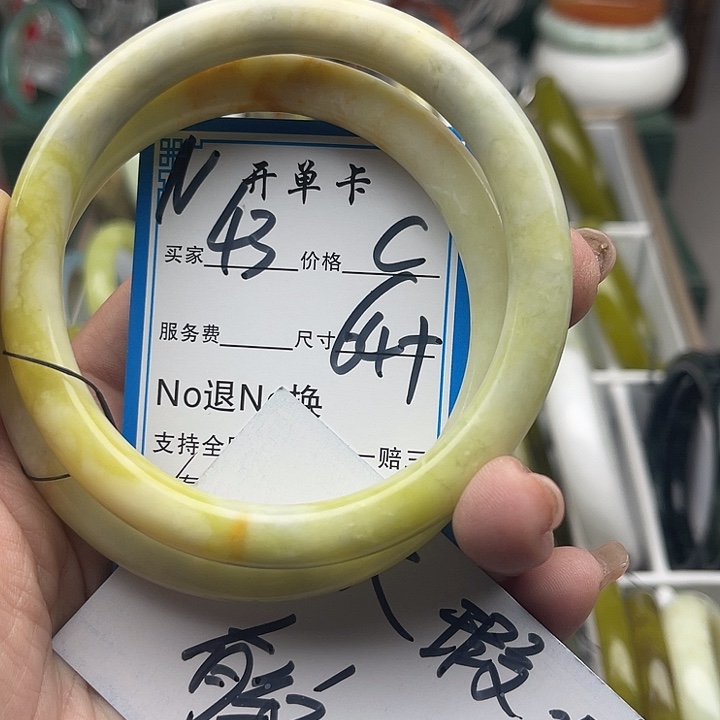 蛇纹石玉未镶嵌手镯