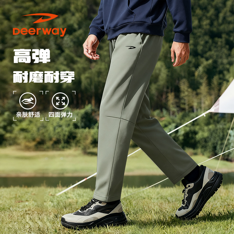 Deerway/德尔惠YD单径平三防户外登山运动复合牛奶丝运动直筒裤zb