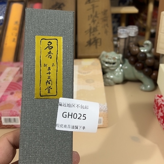 瓷片建二二二兔兔兔