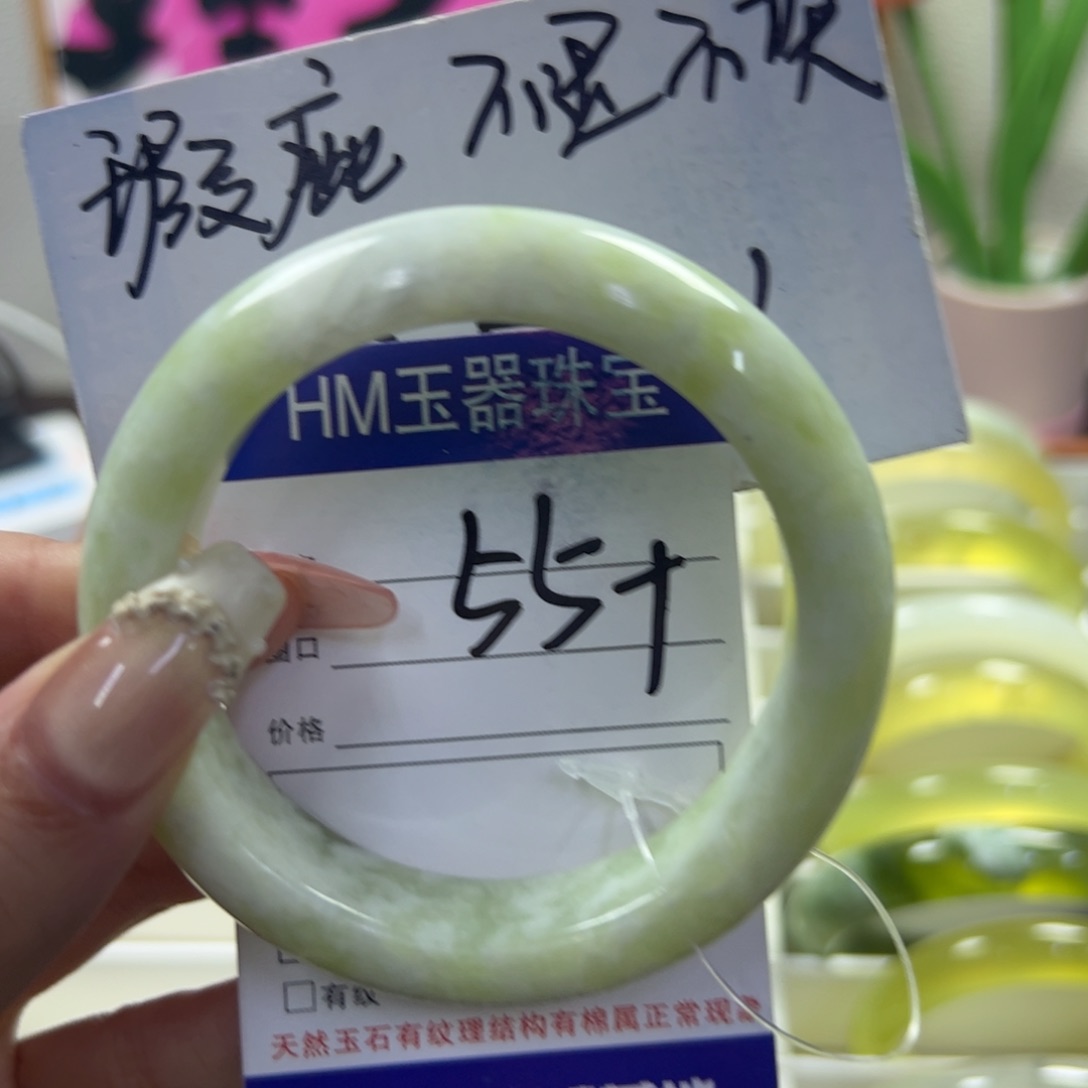 蛇纹石玉未镶嵌手镯250 