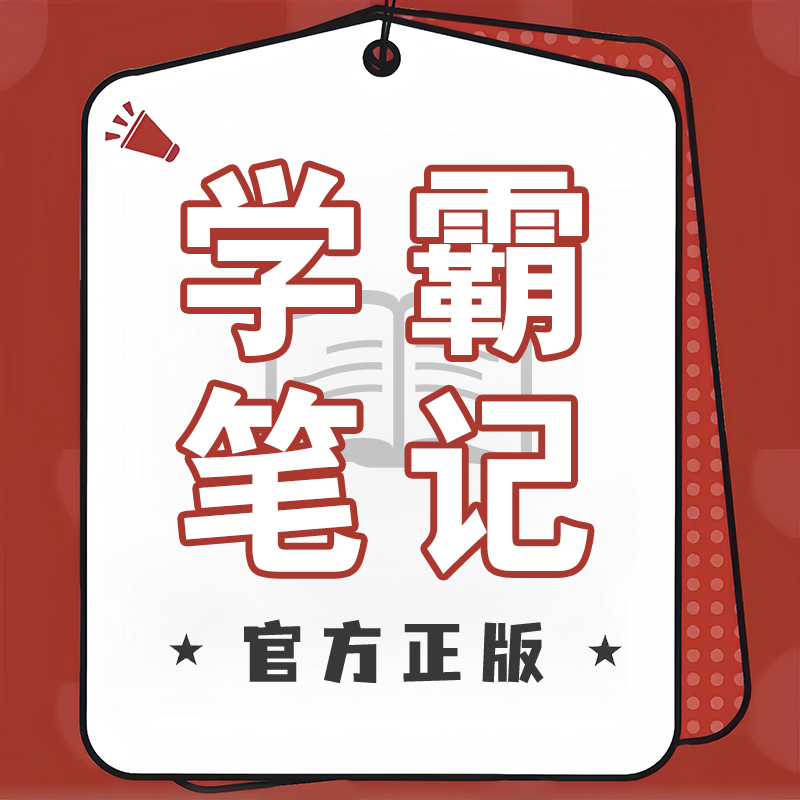 2026新版小学1-6年级上下册语文数学英语教材书