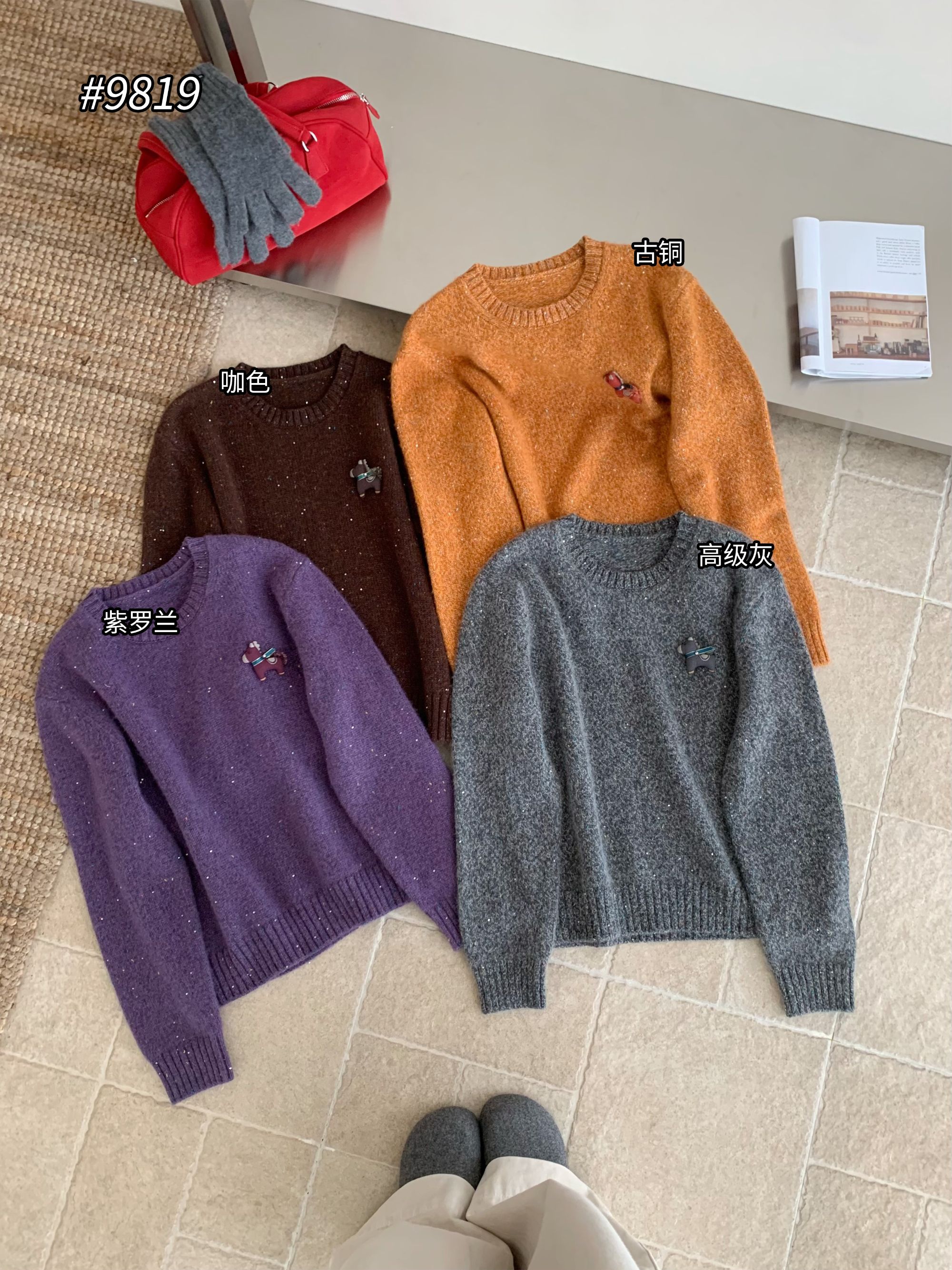 【素简.980119】2025秋冬新款羊毛特种纱马上有米女装上新针织衫