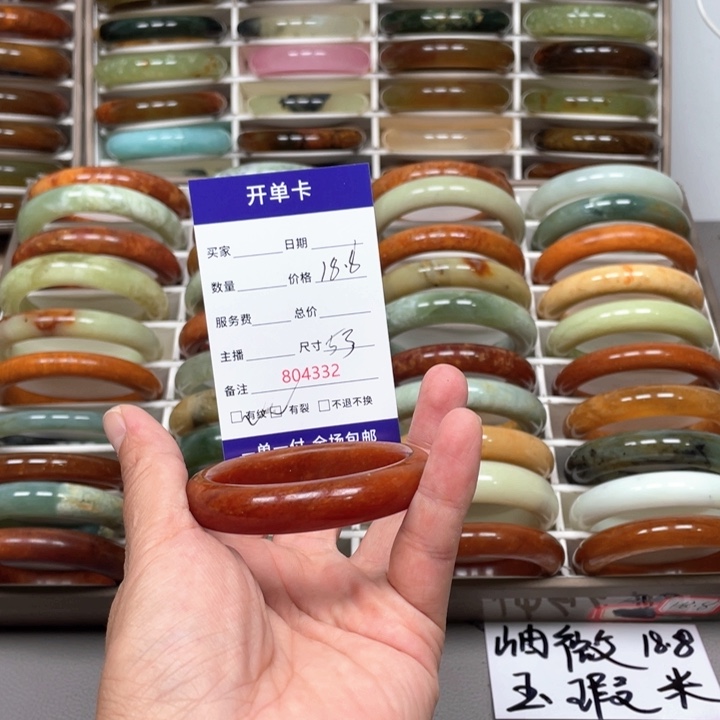 M***y未镶嵌蛇纹石玉手镯