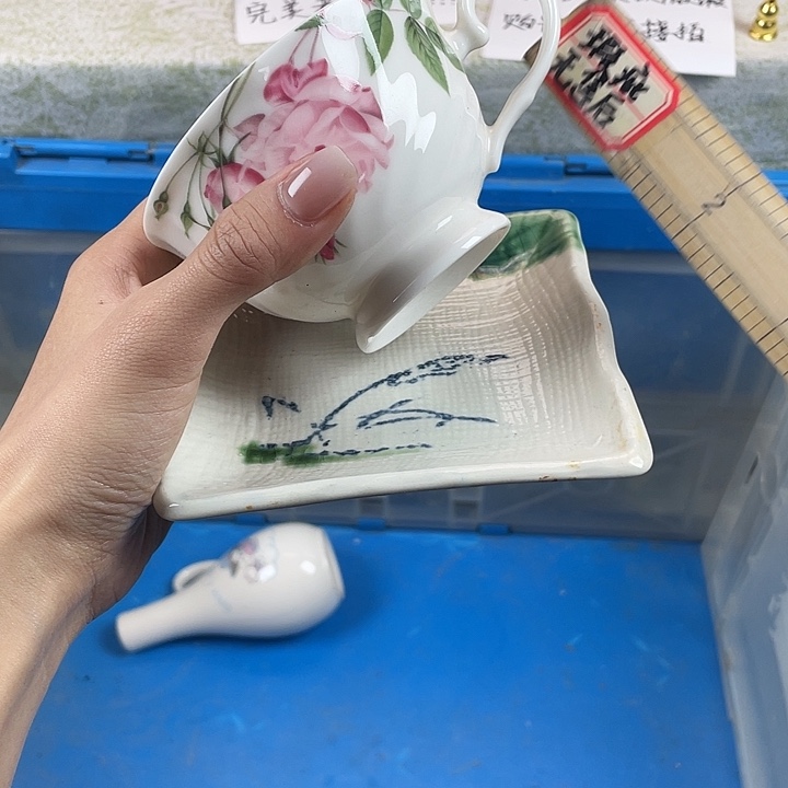 陶都是默认微瑕18包邮