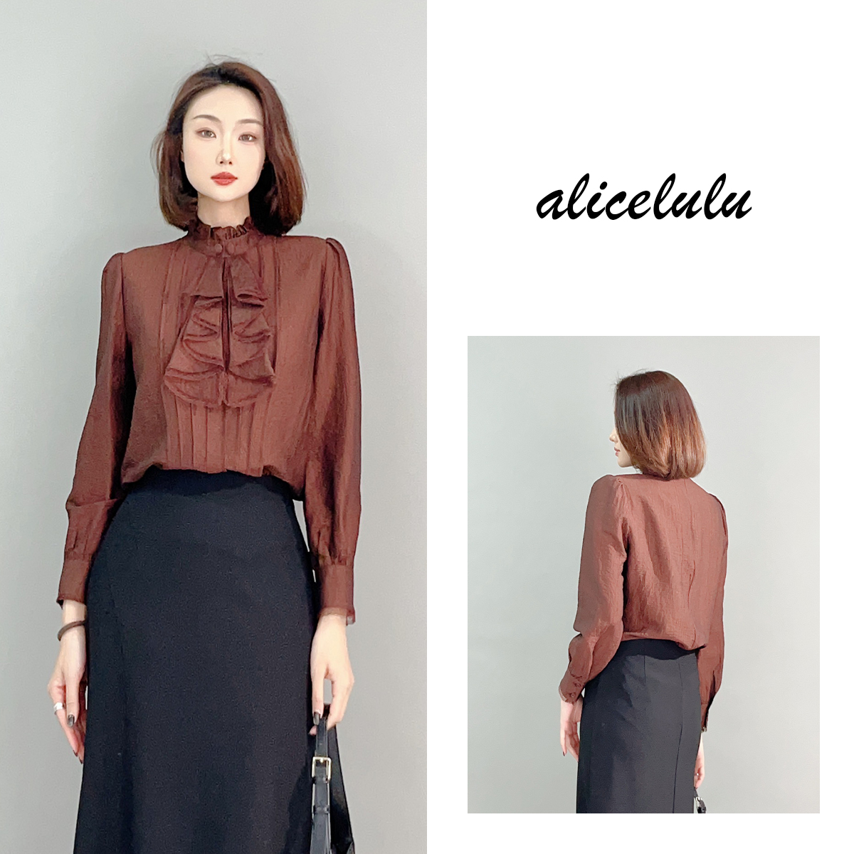 5 alicelulu “摩卡慕斯”衬衫 柔美花边 S2141822W