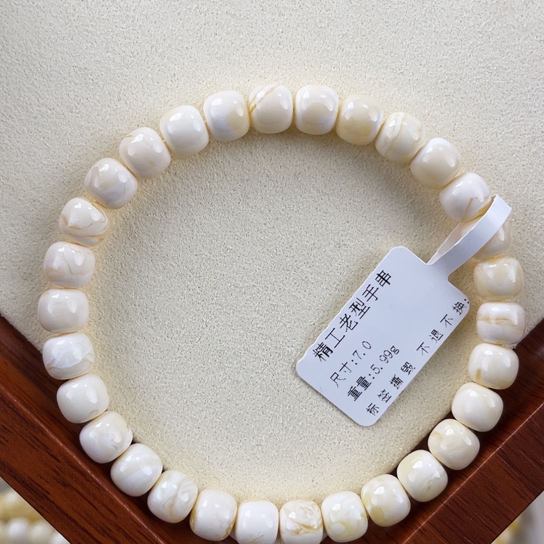 琥珀未镶嵌裸石7mm漆白蜡