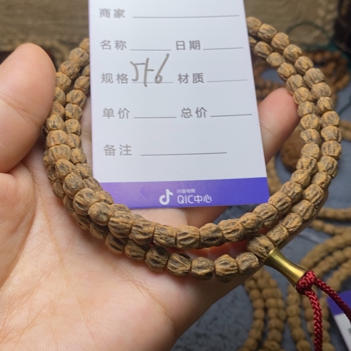 吊坠柏香籽/百香籽