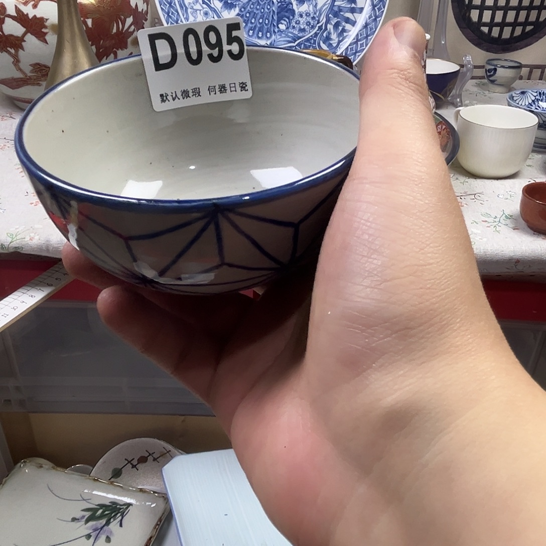 风***友瓷片aaaaaaaaaaaaaD95