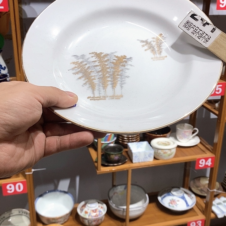 茶盏全场满28元包邮默认微瑕93