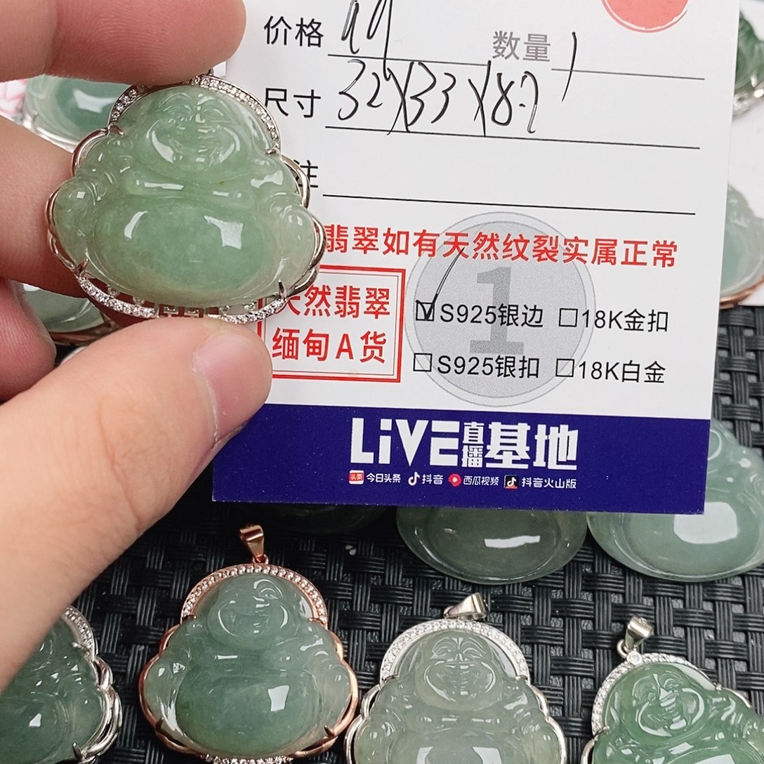 翡翠银S925镶嵌颈饰