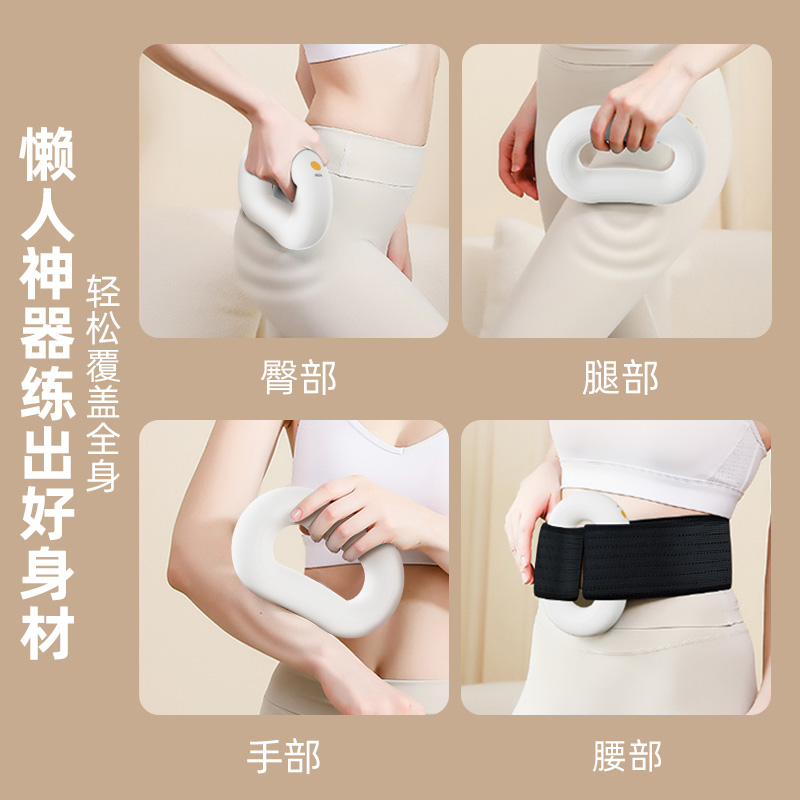 【双11好物】VT2筋膜环按摩器全身放松解压揉腹仪揉捏肩颈解放双手