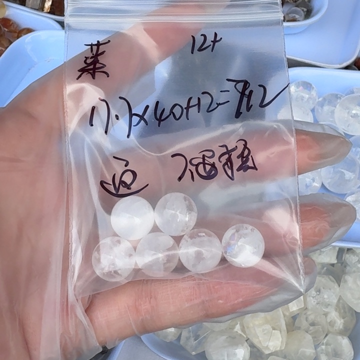 香***'水晶珠宝半成品未镶嵌