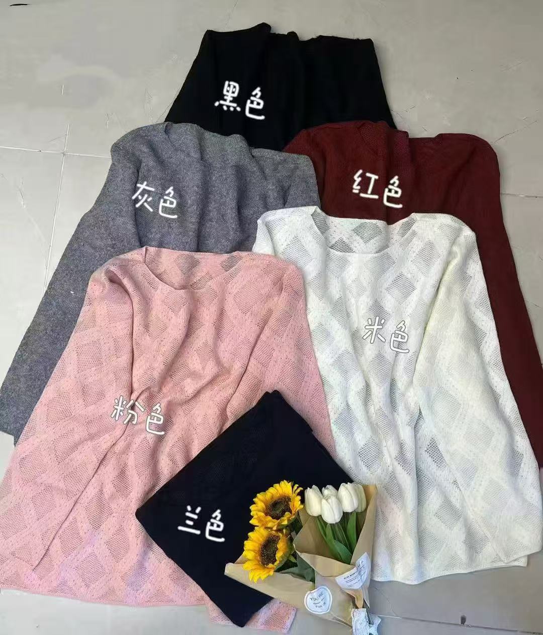 86102针织尼龙羊毛衫镂空菱形格圆领大气质秋季打底衫上衣女